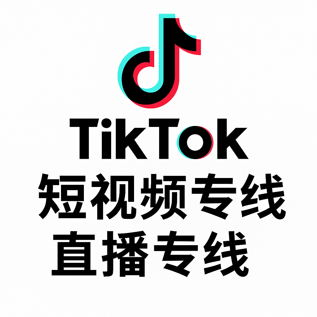 任选地区(专线均是现搭现用)